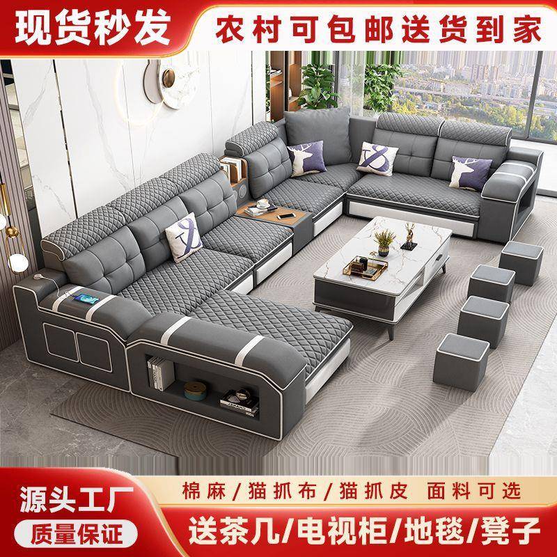 新款免洗科技布现代简约布艺沙发客厅大小户型转角可拆洗沙发家具