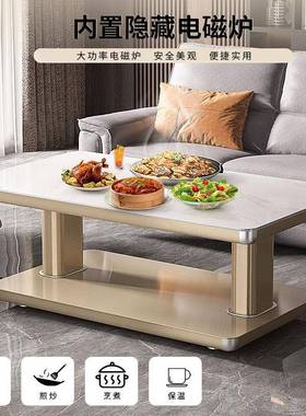 适用麦虹智能升降取暖茶几烤火桌子家用多功能客厅长方形电暖炉取