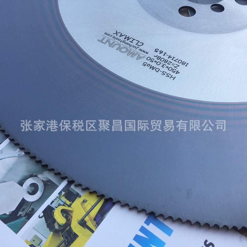 AMOUNT锯片高速钢合金锯片冷切锯片(CLIMAX-2015系列)YOTAMAX锯片