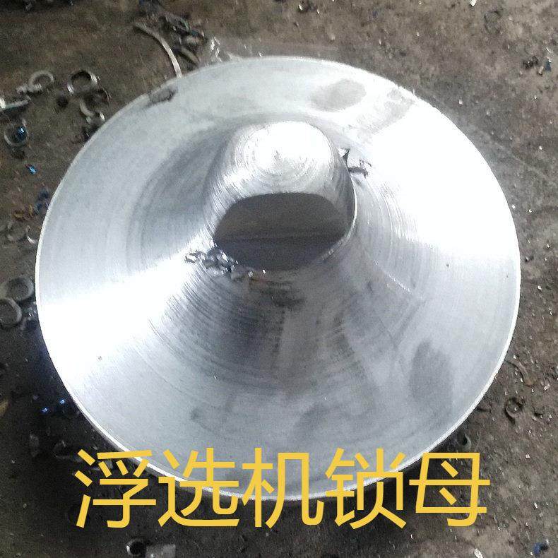 浮选机浮选机锁母双层伞形叶轮浮选机自动化控制长期供应,农机/农具/农膜,其它农用工具,淘宝优惠券,粉丝福利购,淘宝优惠卷