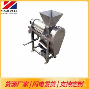 新鲜水果汁螺旋压榨机山楂蓝莓柠檬榨汁设备大型渣汁分离榨汁机