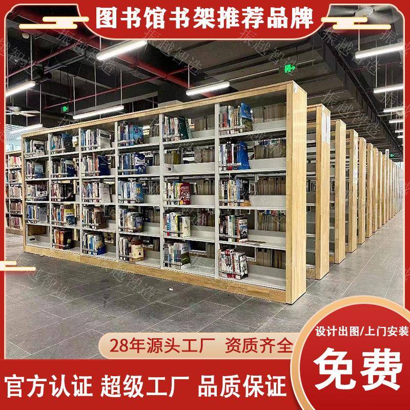 图书架档案架学校学生阅览室钢木双面书柜图书馆钢制书架
