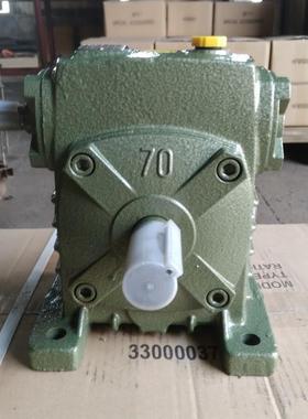 杭州直销白云牌WPS70减速机