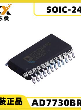 原装现货AD7730BRZ1通道24钻头25mW24-SOICAFE模拟前端