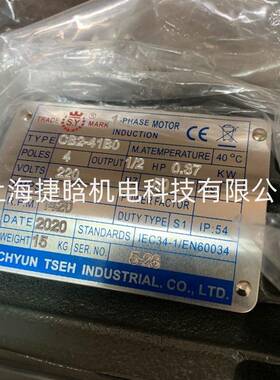 CB2-41B0群策S.Y电机单相异步电动机220VC01-41B0C02-41B0