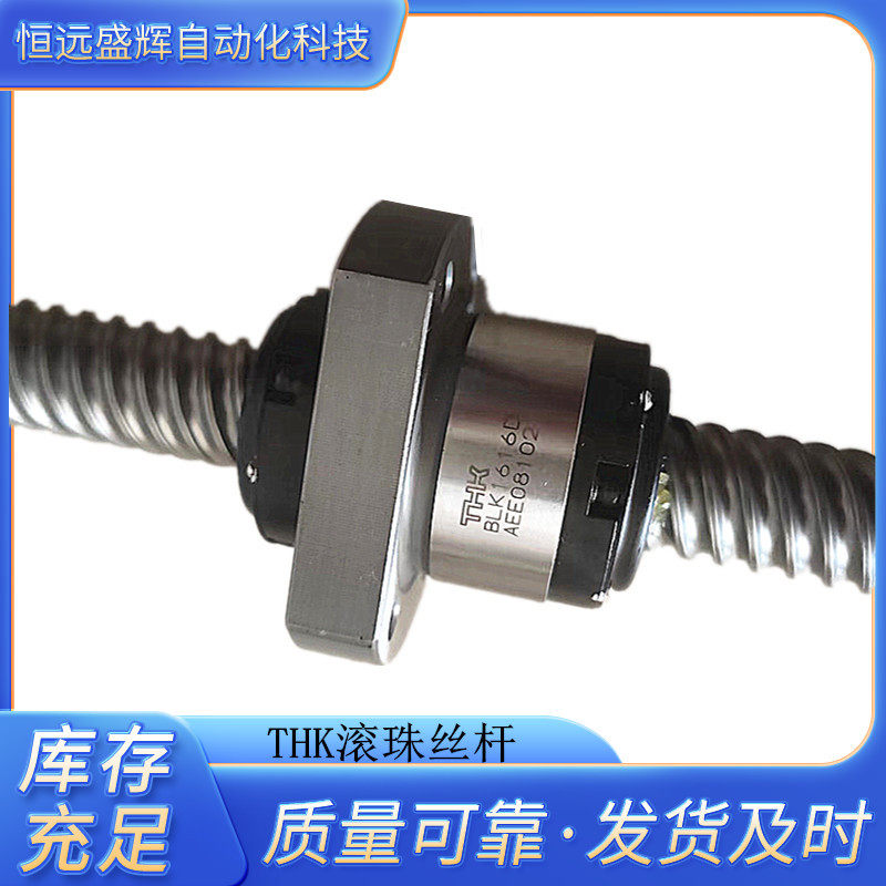 THK丝杆螺母BLK2020-3.6BLK2525-2.8BLK2525-3.6BLK3232-2.8