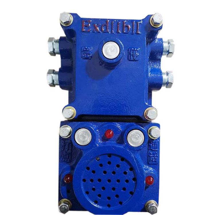 各类型号声光报警器KXH127矿用隔爆兼本安型声光信号器（T型）