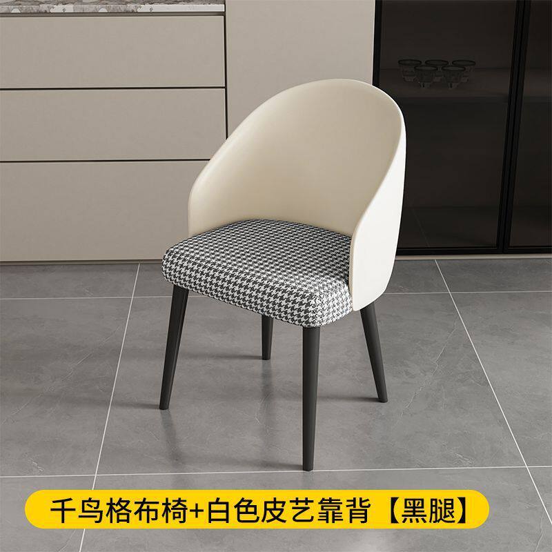 北欧轻奢餐椅客厅家用单人椅现代简约酒店椅子小户型休闲靠背椅
