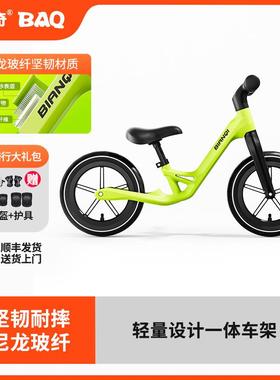 新款儿童平衡车1-3-6-7岁滑步车无脚踏双轮车滑行车