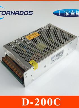200W12V24V双路开关电源12V8A+24V4A双组直流控制柜电源D-200C