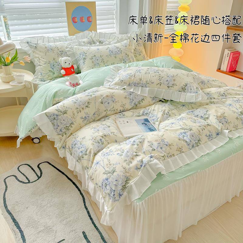 新款床上四件套a类纯棉韩版花边公主风床单被套南通家纺床上用品