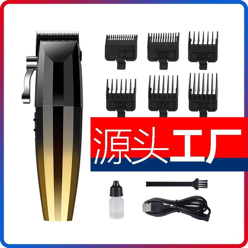 电动剃头推剪理发器发郎光神器自助寸头工具剃光发廊专用推子工厂