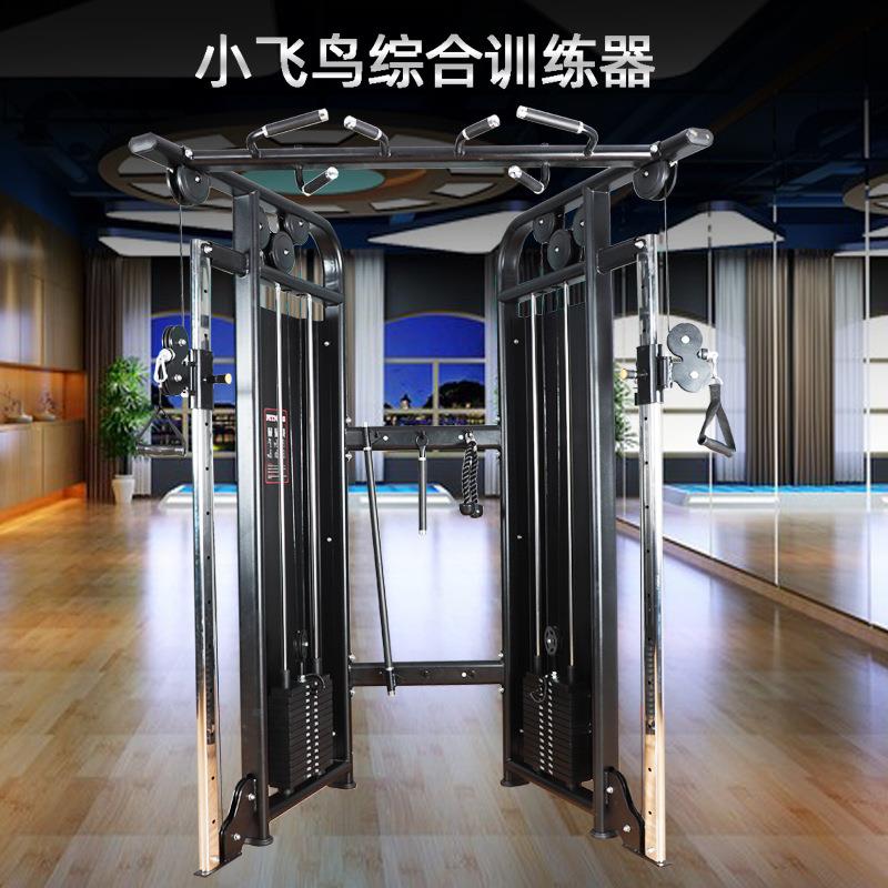 商用小飞鸟综合训练器专业精钢配重龙门架多功能家用引体健身器材