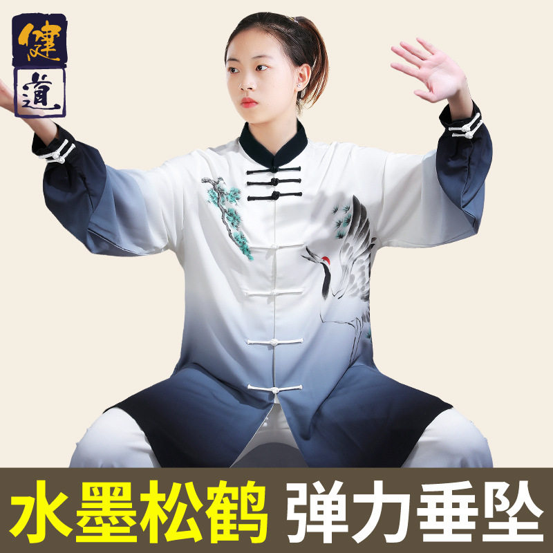 太极服饰女新款飘逸手绘武术表演比赛服男太极拳练功服春秋季健道