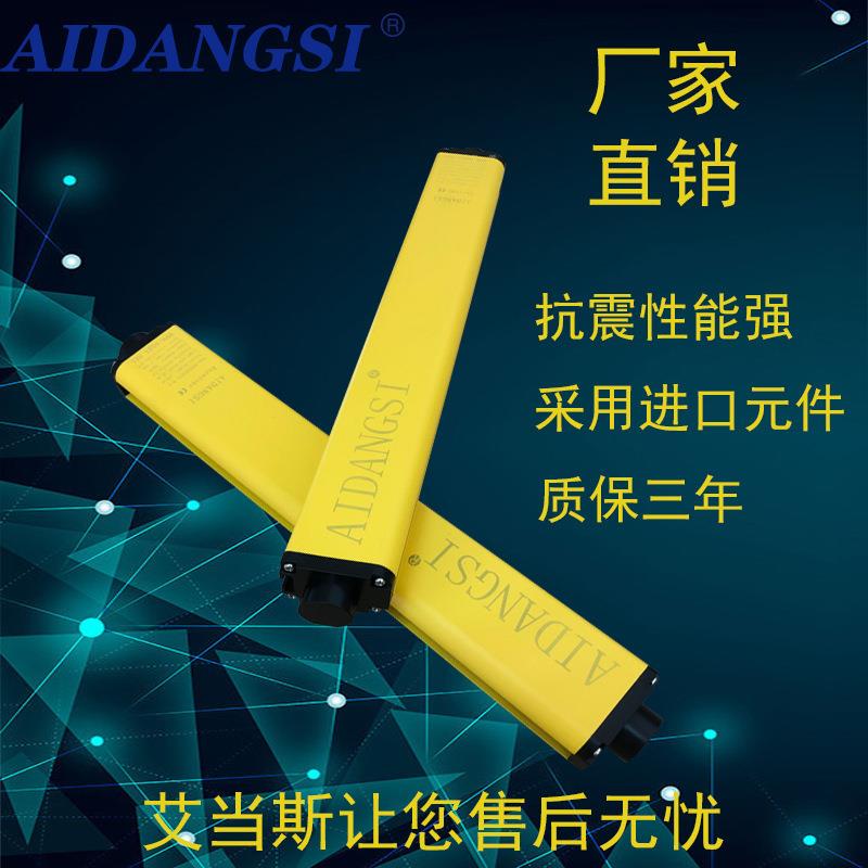 艾当斯四级安全光栅XTE系列4级安全光幕安全光电装置质保三年