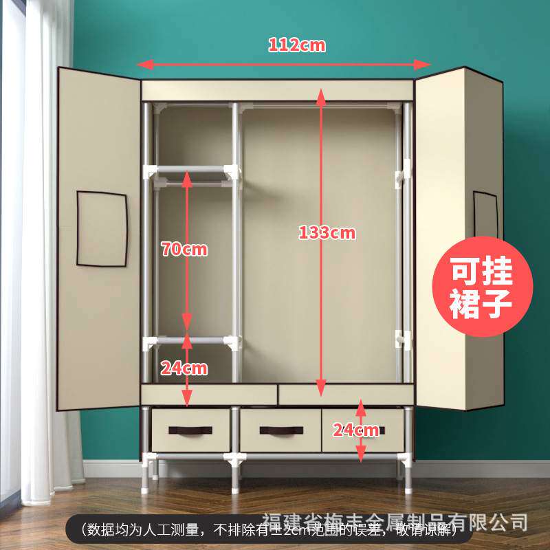 代发开门型简易布衣柜家用挂衣服布艺衣橱112CM配送3个收纳盒