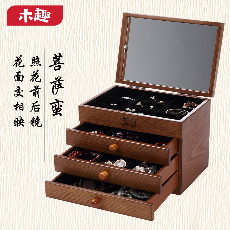 多层大容量中式复古木质珠宝饰品收纳盒带镜子绒布雕花桌面收纳盒