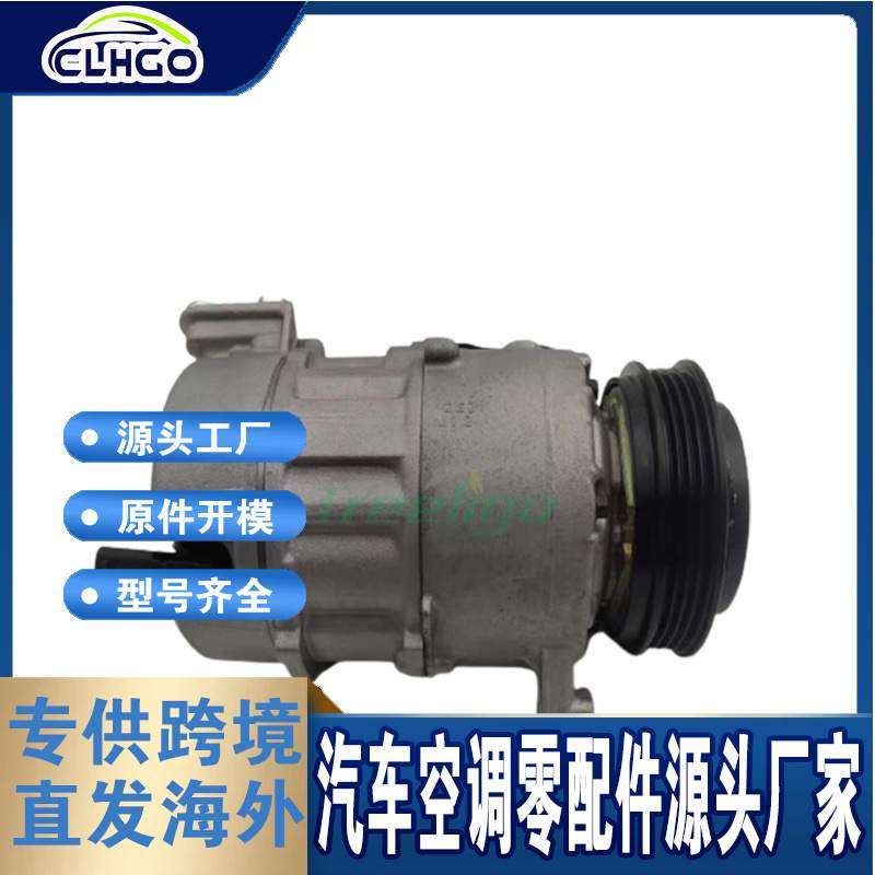 适用凯迪拉克Escalade 2015-18压缩机84203715 84203719 84317498