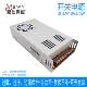 茗仕伟业32V10A320W开关电源S 320 32直流变压器LED照明驱动电机