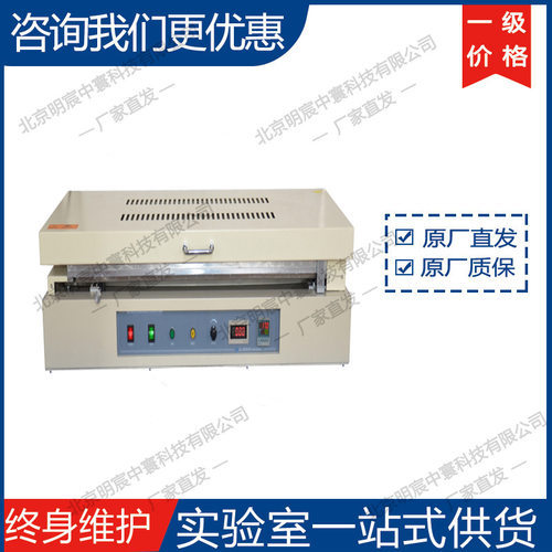 科晶MSK-AFA-L1100HT自动烘干涂布机 厂家