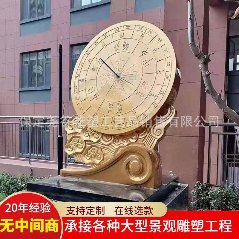 大型指南针司南日晷四大发明地动仪造纸术纯铜铸造广场公园雕塑