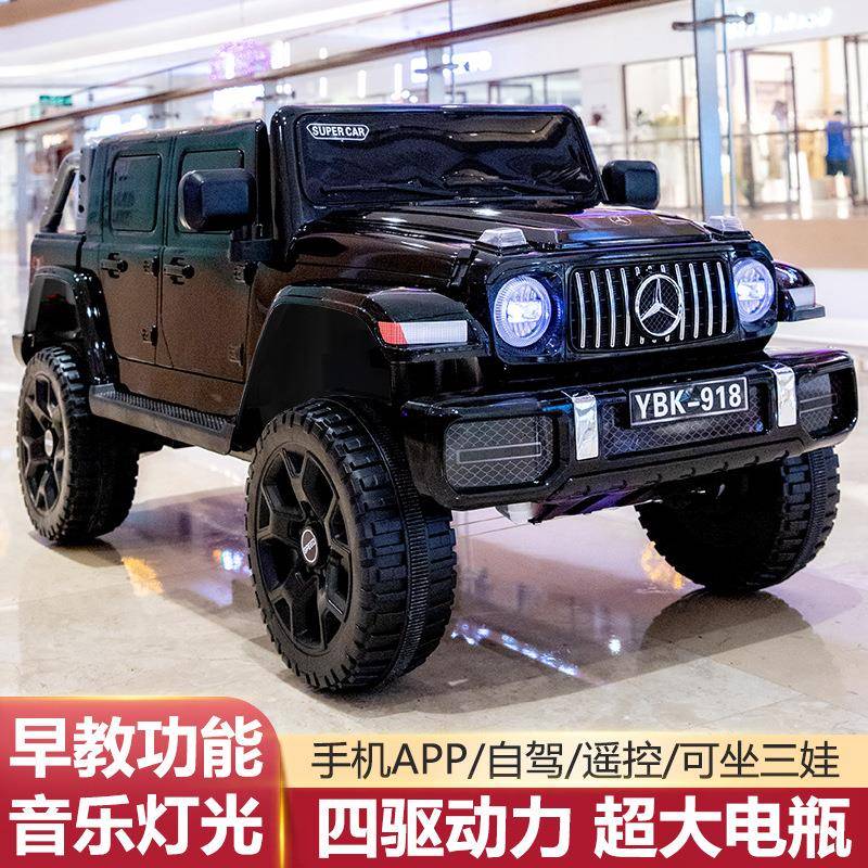 儿童电动汽车可坐人四驱动力遥控电动汽车四轮小孩玩具车越野汽车