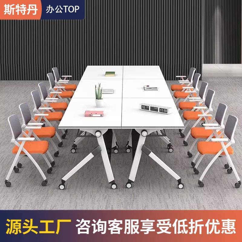折叠培训桌椅组合拼接可移动折叠办公桌条桌带轮子活动折叠会议桌