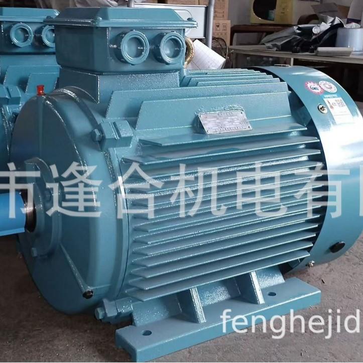 三相异步电机动机马达二级能效电机YE4-112M4-4KW