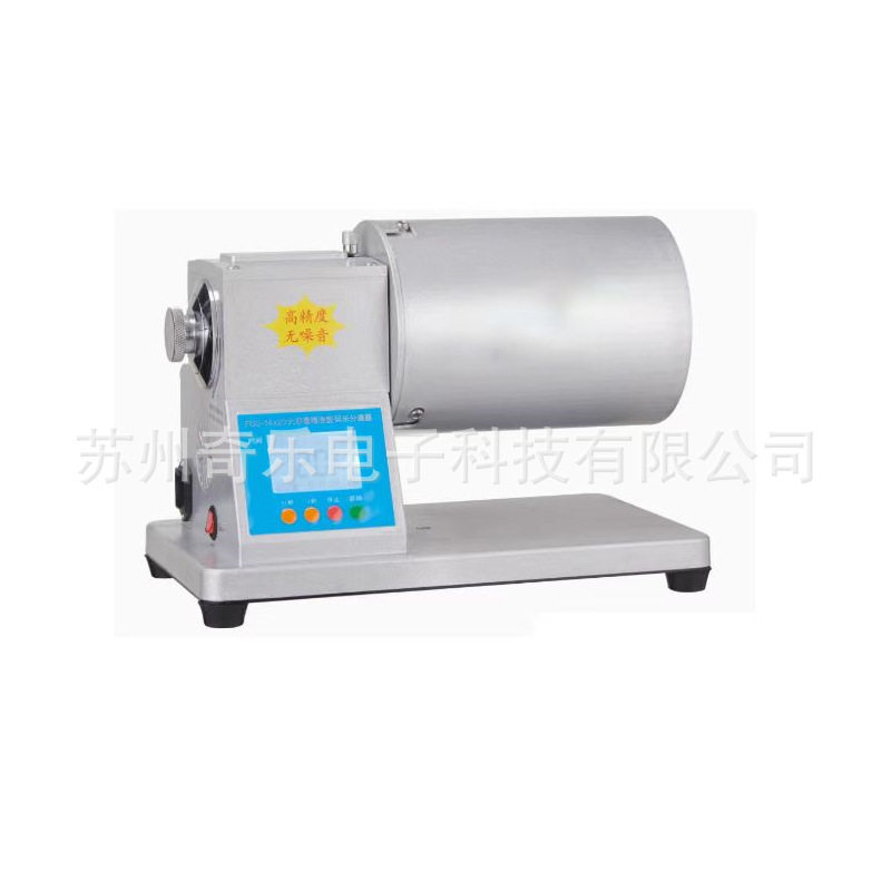 FOS-14X20电动碎米分离器大米碎米筛选机碎米率分离机