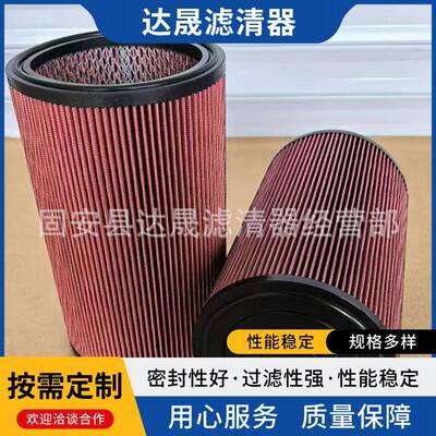 供应空气滤芯AFM8040AF408512船舶发电机组空气滤清器