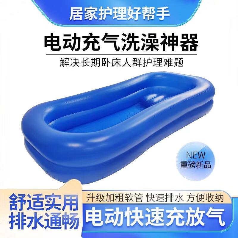 卧床病人偏瘫痪老人洗澡神器躺着护理充气洗澡床专用浴盆助浴设备