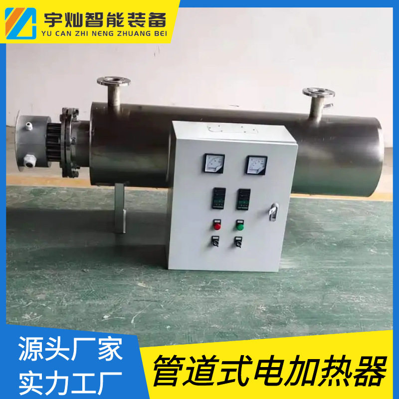 液体气体管道电加热器智控温