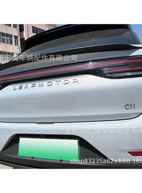 适用零跑C11中翼尾翼汽车专用改装件免打孔无损安装
