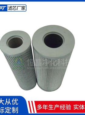 SBF830039S7B钢厂卷取机系统SBF830039S7V工业液压油滤芯