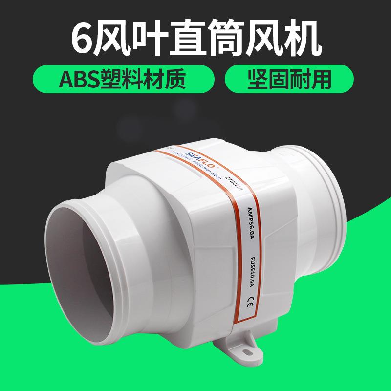 直筒风机直流风机房车游艇风机排风扇电瓶换气扇排气