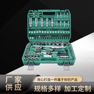 108PCS绿色吹塑盒套筒棘轮扳手汽修汽动工具组合套装