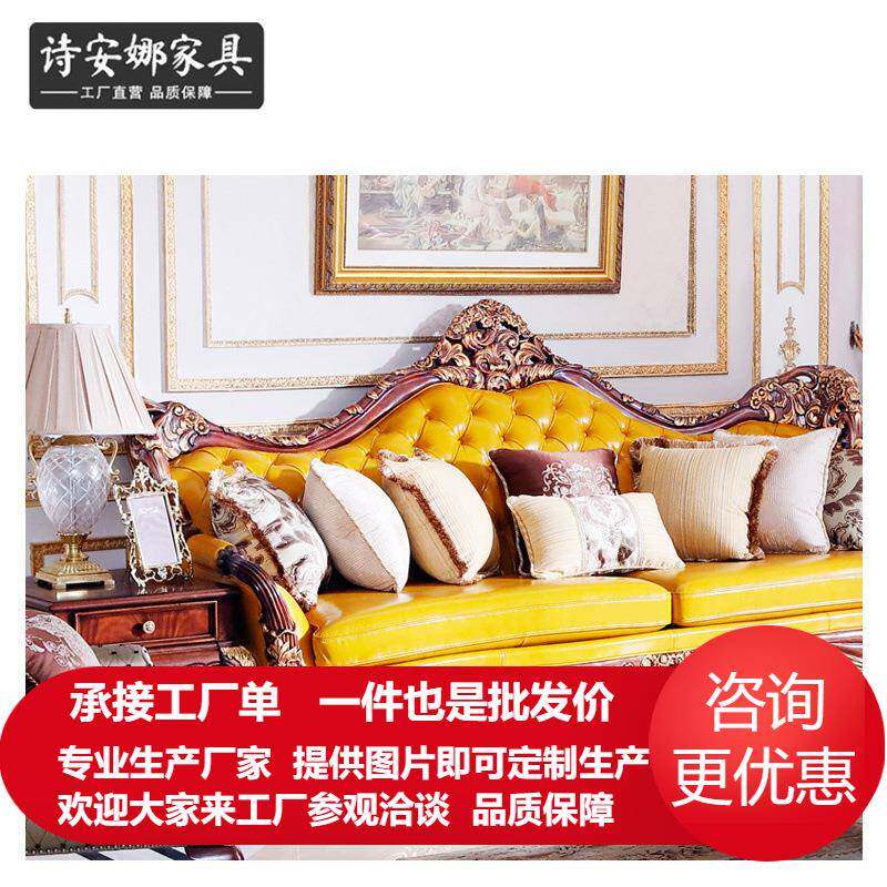 欧式英式四人位沙发皮艺拉扣欧式新古典皮艺客厅沙发