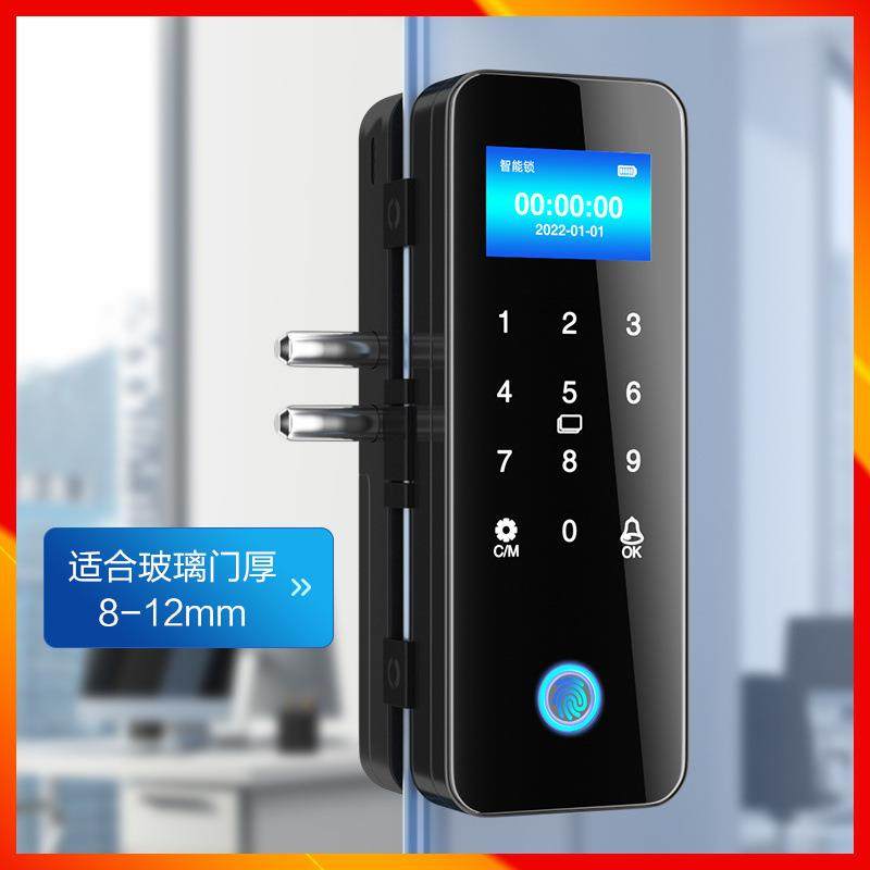 玻璃门指纹锁免开孔有框无框单双开门办公室智能电子密码锁门禁锁