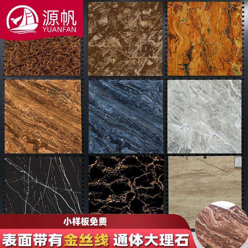 广东深色地板砖800*800防滑地面砖客厅商场金丝釉通体大理石瓷砖,婴童用品,其它婴童用品,淘宝优惠券,粉丝福利购,淘宝优惠卷