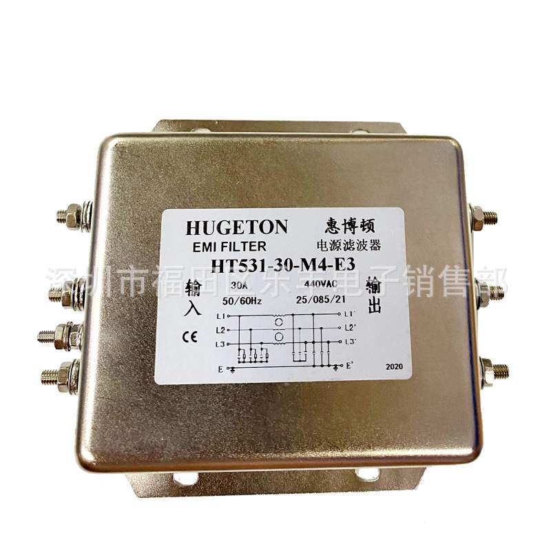 惠博顿电源滤波器HT531-20-M4-E3三相三线380VAC交流30A 40A 50A