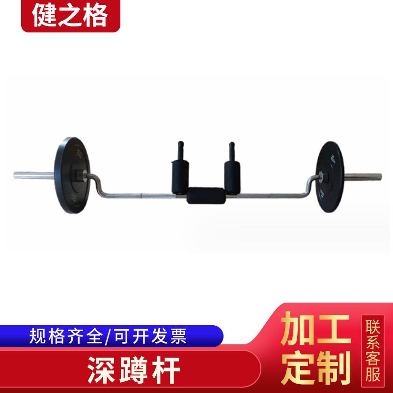 电镀深蹲杆2.2米举重杠铃杆泡棉护肩异形U形深蹲架深蹲杆