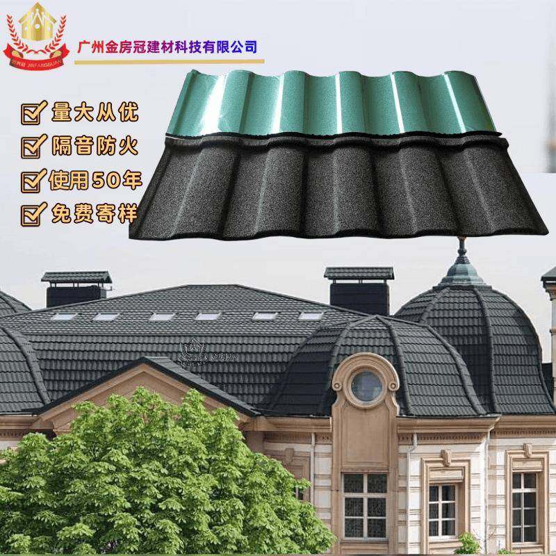 大罗马别墅房屋顶瓦隔热镀铝锌钢板瓦片金属彩石瓦,婴童用品,其它婴童用品,淘宝优惠券,粉丝福利购,淘宝优惠卷