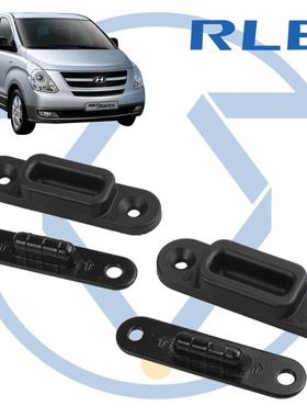 中门门碰83234-4H001;83233-4H001;83244-4H001适用于H1