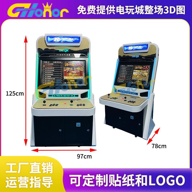 双人台式揺杆街机大型格斗机R战队拳皇街霸游戏机投币商用游戏机
