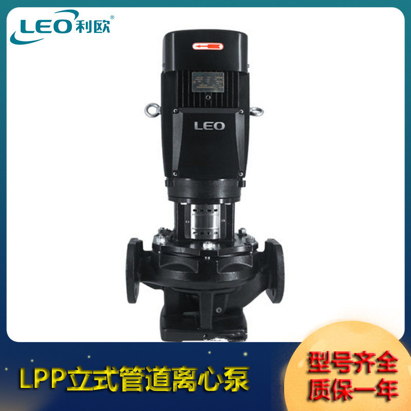 利欧(LEO)LPP200-18-18.5/4立式管道离心冷热水循环泵防爆清水泵