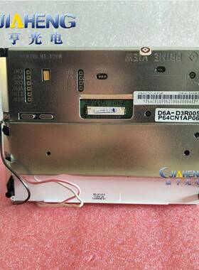 PVI/元太6.4寸P64CN1AP06地铁安检工控液晶显示屏320*234内屏CCFL