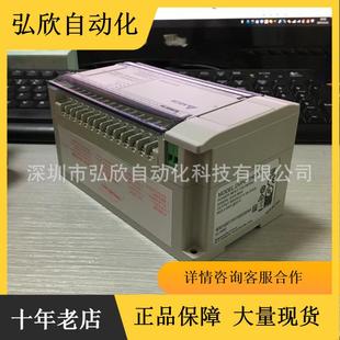 包邮 现货 EH3系列DVP40EH00T3原装 台达plc可编程控制器DVP