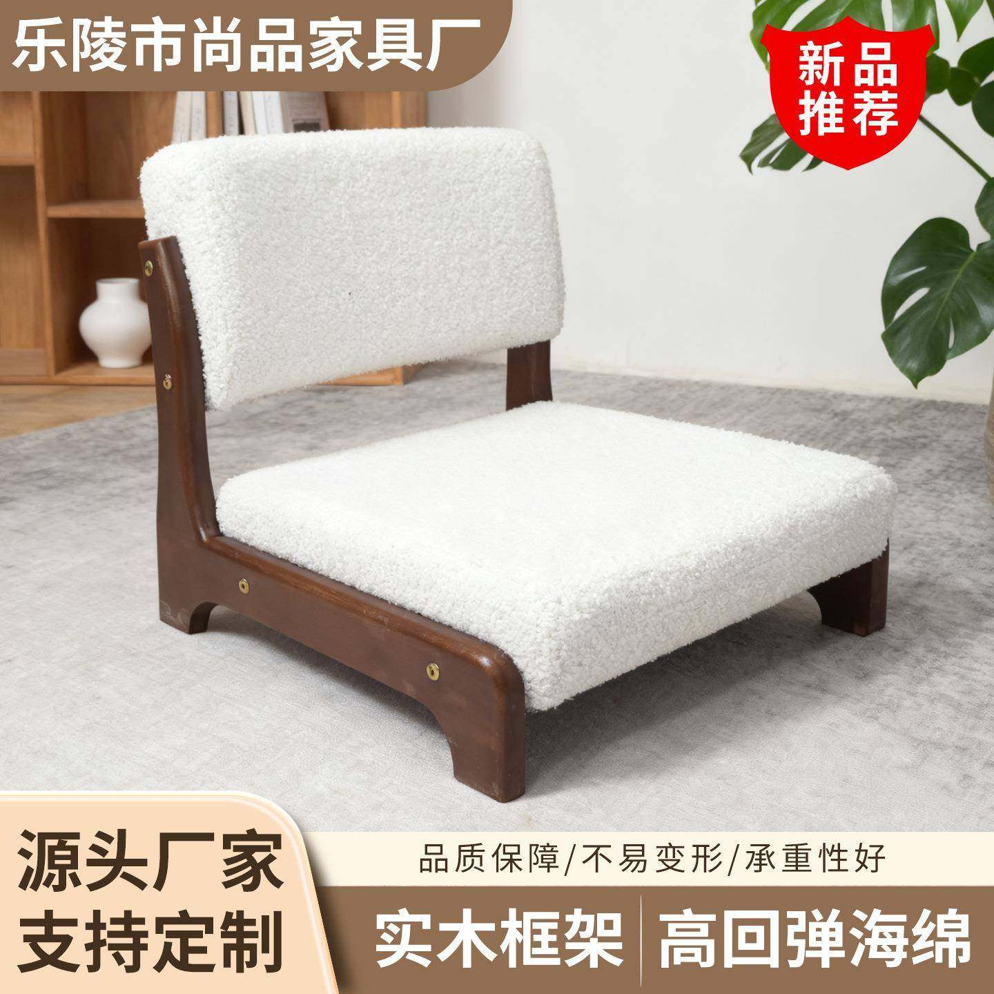 日式慵懒风椅子实木榻榻米座椅懒人沙发家用民宿飘窗靠背椅组合