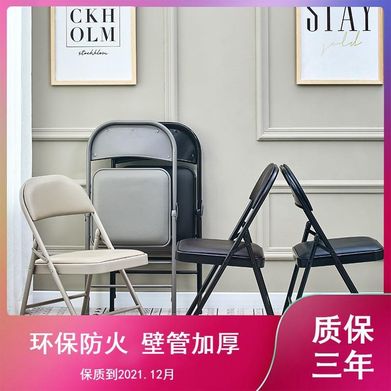 加厚款简易靠背家用餐椅便携宿舍电脑座椅折叠椅户外办公会议椅