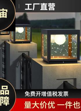 围墙太阳能柱头灯院子大门柱子灯花园门柱灯庭院墙头灯别墅柱头灯